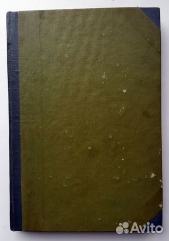 1 том из собрания сочинений лорда Байрона. 1874 г