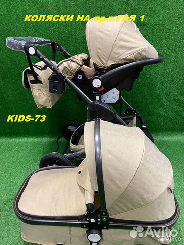 Коляска детская-новая