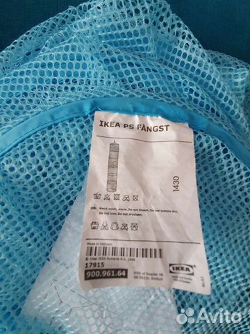 Подвесной органайзер IKEA