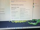 Игровой ноутбук Acer 3 объявление продам