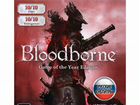 Игра для приставки Bloodborne goty