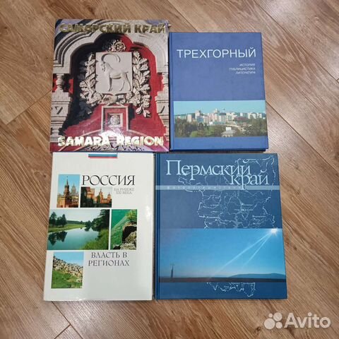 Подарочные издания