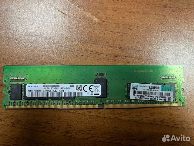 Оперативная память P00922-B21 HPE 16GB 2933 Reg