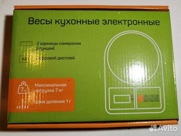 Весы кухонные электронные