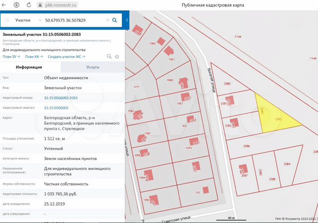 Стрелецкое 43 белгородский район карта