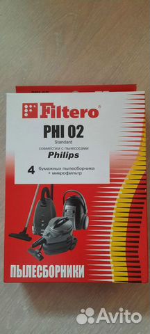 Пылесборники Filtero Phi 02