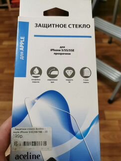 Защитное стекло на iPhone 5sе
