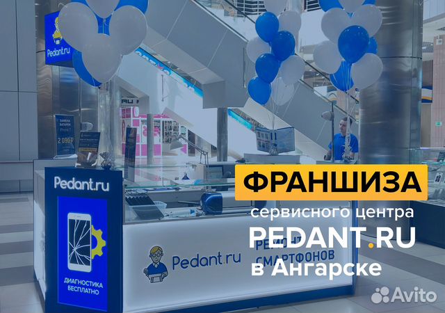 Работа в ангарске на авито