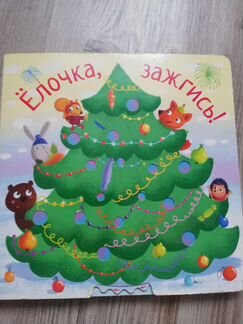 Новогодние книги в ассортименте