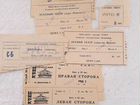 Билеты СССР объявление продам