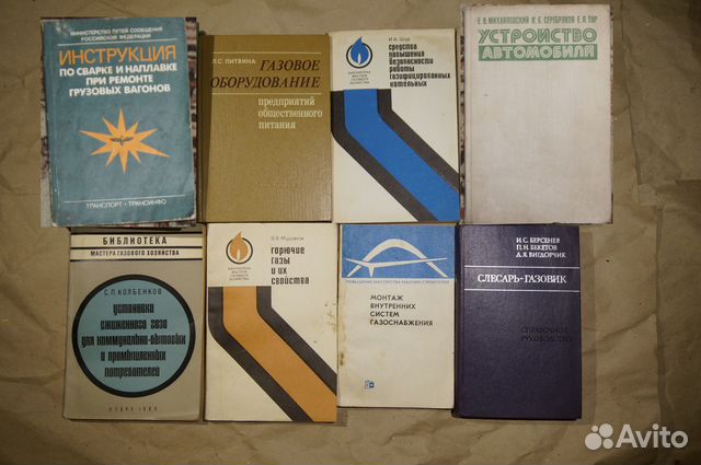 Учебная литература