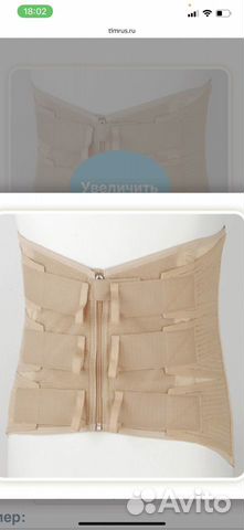 Грудопояснично-крестцовый корсет tommy