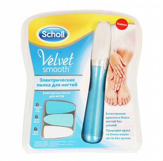 Электрическая пилка для ногтей 