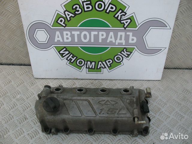 Клапанная крышка Chery Very A13 2012г