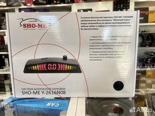 Парковочная система Sho Me Y-2616N08 (8 датчиков)