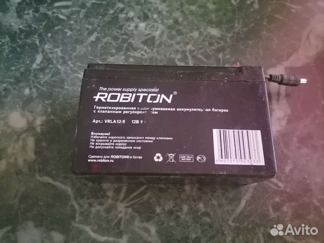 Аккумулятор