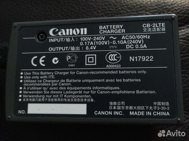 Зарядное устр-во Canon CB-2LTE