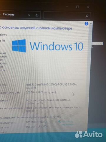 Intel(R) Core(TM) i7-2670QM CPU 2.20 GHz