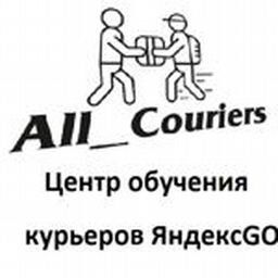 Курьер на автомобиле. Водитель экспедитор. Работа курьером. Срочно требуется курьер. Срочно требуется курьер.