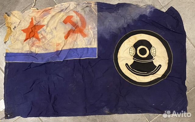 Лот флагов вмф