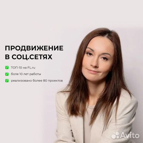 Смм, интернет-маркетолог, личный бренд