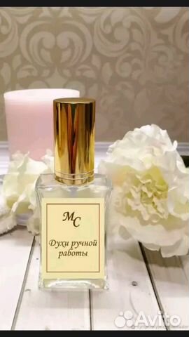 Духи ручной работы