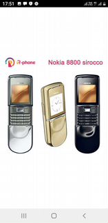 Кнопочный телефон Nokia 8800