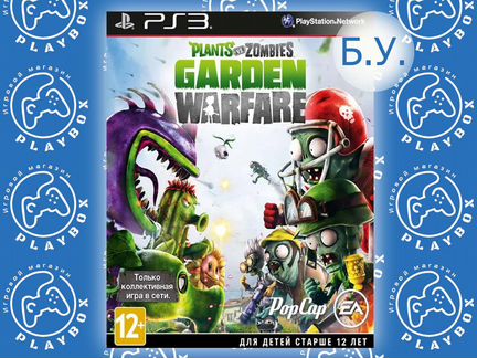 Plants vs Zombies Garden Warfare PS3 б.у