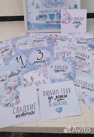 Двусторонние карточки для фотосессий