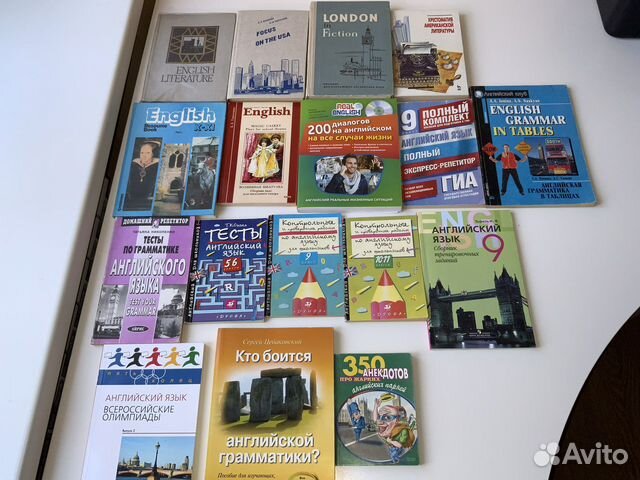 Книги по английскому языку