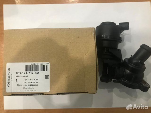 Регулирующий клапан системы охлаждения VAG