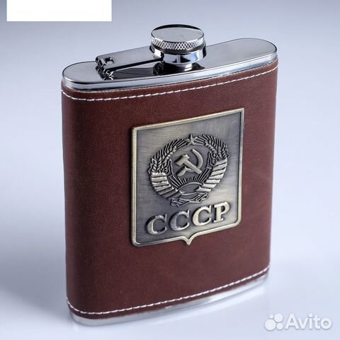 Фляжка 240 мл 