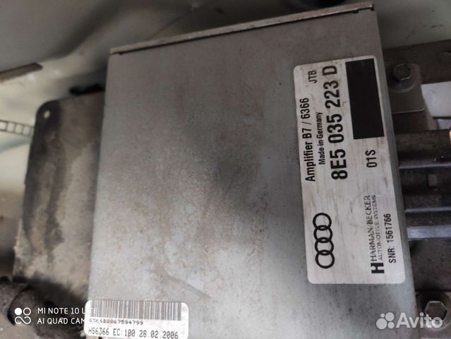 Усилитель звука ауди а4 б7 2008год