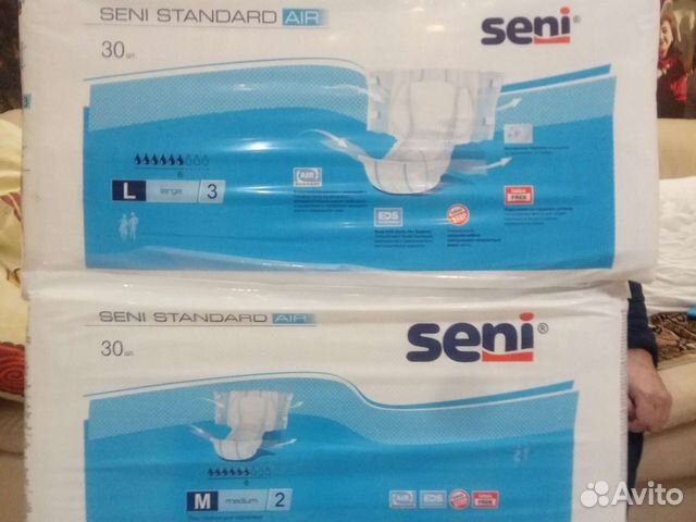 Памперсы для взрослых разм342