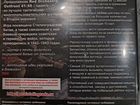 RED orchestra 2: heroes OF stalingrad объявление продам
