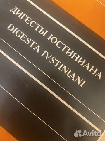 Юридические услуги