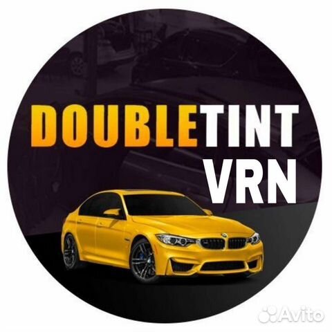 Автоматическая тонировка