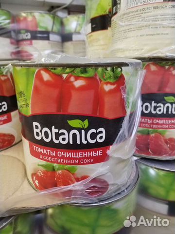 Томаты очищенные 2500гр