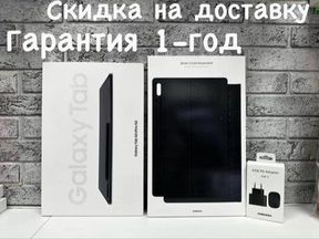 Samsung Tab S8 Ultra 256 5G + Клава с Тачпадом