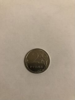 2 рубля брак