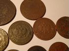 Лот царских монет объявление продам