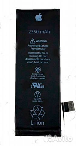 Аккумулятор для iPhone SE Mainland Elephan 2350 mA