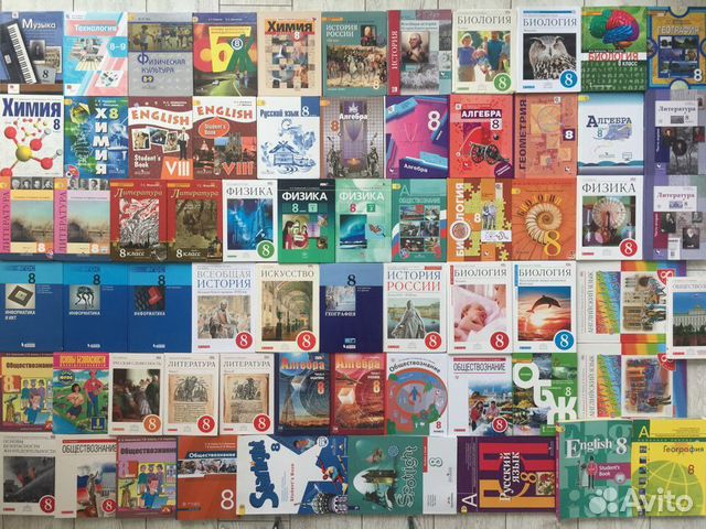 Новейшие учебники 7-9 класса, многие 2019-21 года
