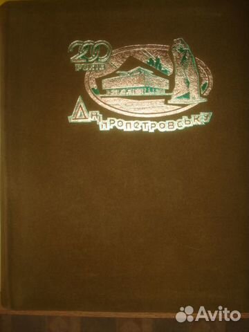 Альбом с этикетками алкопродукции (эфилабелофилия)