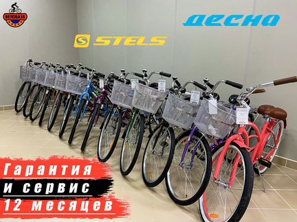 Велосипед дорожный городской 26 28 колеса новый