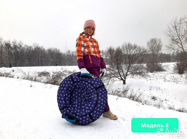 Тюбинг ватрушка