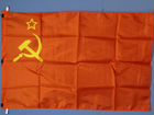 Государственный флаг СССР