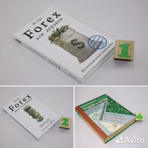 Forex для скептиков