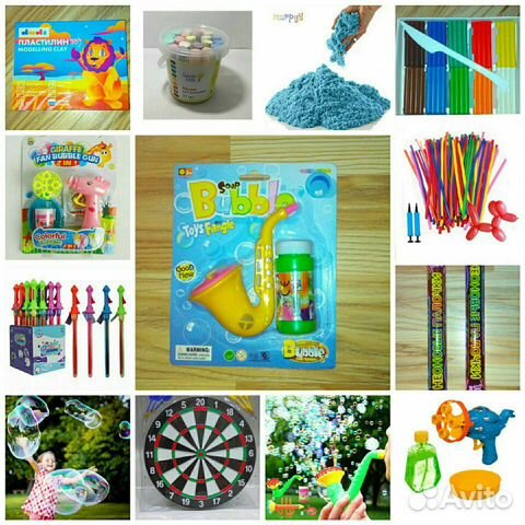 Дартс песочек пузыри неон палочки воздушный змей
