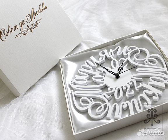 Именные настенные часы
